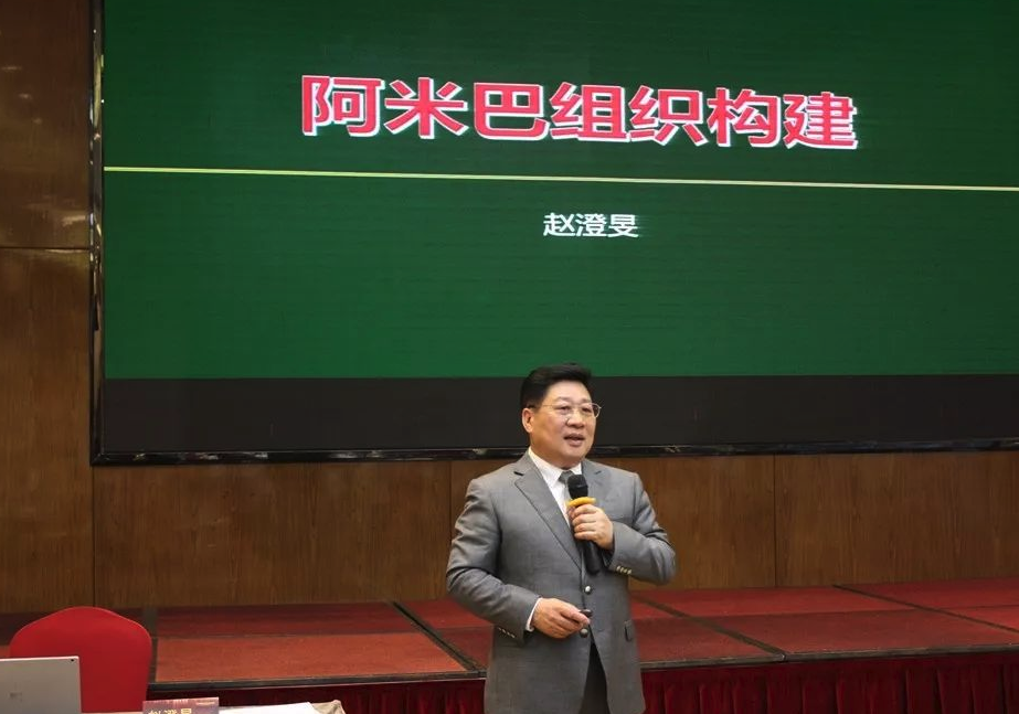 柏明顿资深专家赵澄旻老师