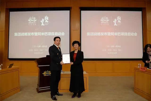 魏老师接受高总颁发的项目授权书