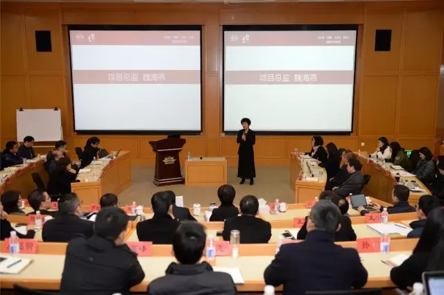 柏明顿项目总监魏海燕老师