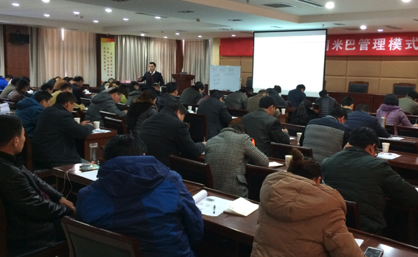 柏明顿中国式阿米巴经营模式培训强势登陆山东大地