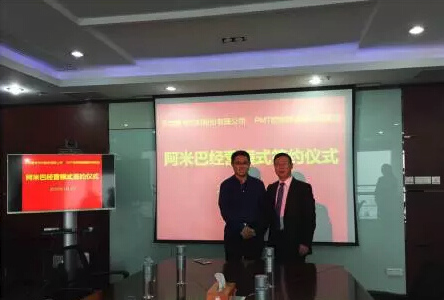 陈生董事长与胡八一博士签约合影