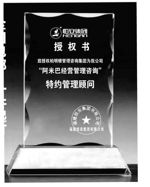 授权书