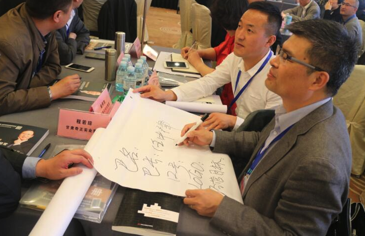 柏明顿《阿米巴经营总裁训练营》课程学员现场分巴