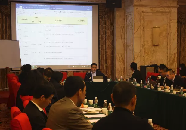 柏明顿2016-2017年度工作总结规划报告暨项目经理研讨大会