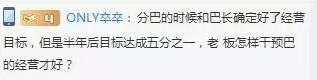 柏明顿罗老师选出两名积极提出最具质量问题的幸运儿