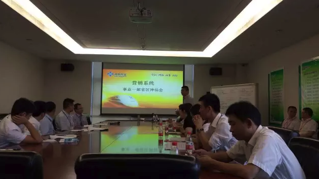 神威集团阿米巴项目正处于起步阶段